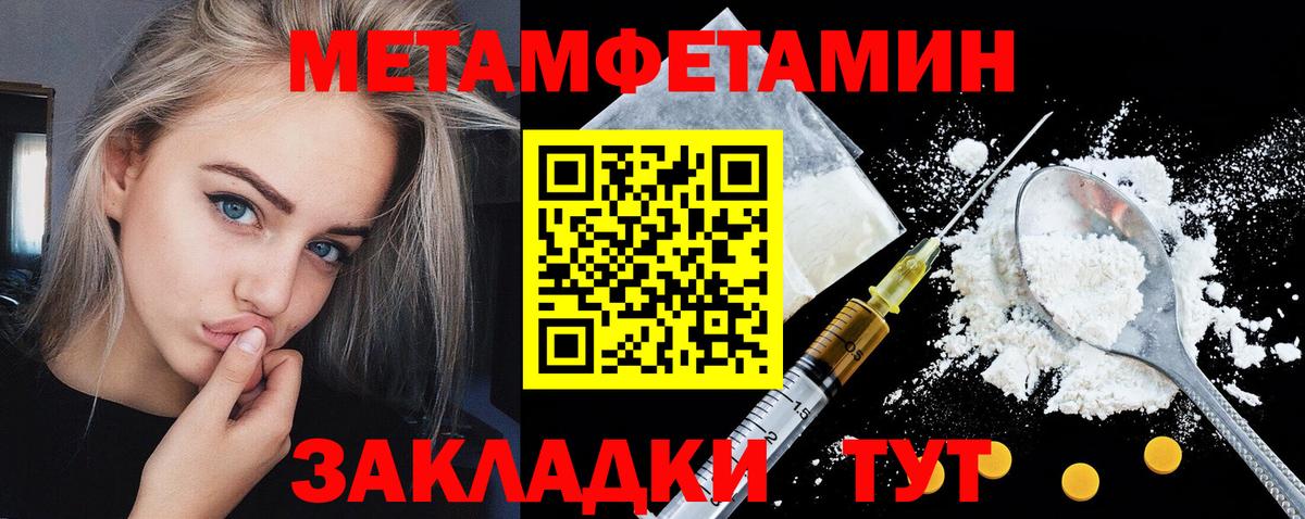 Луховицы  Amphetamine  Вход с VPN  Амфетамин  Amphetamine Premium 