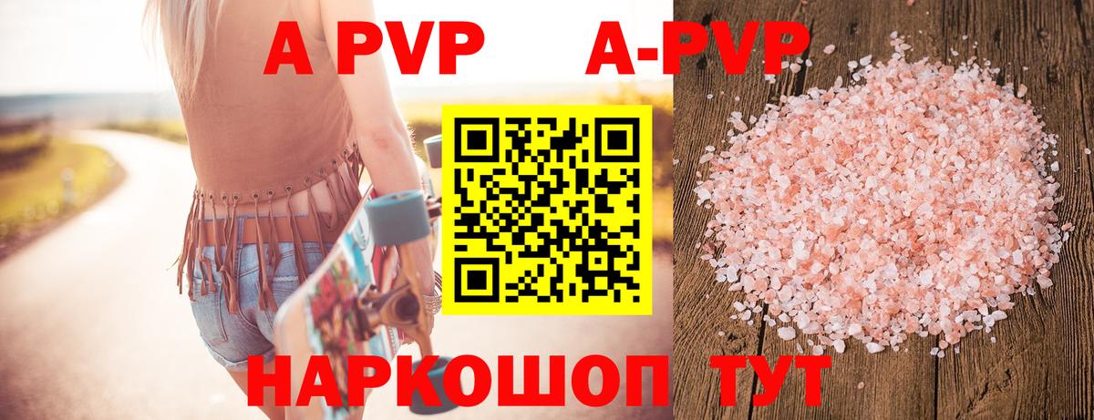 Альфа ПВП СК КРИС Луховицы