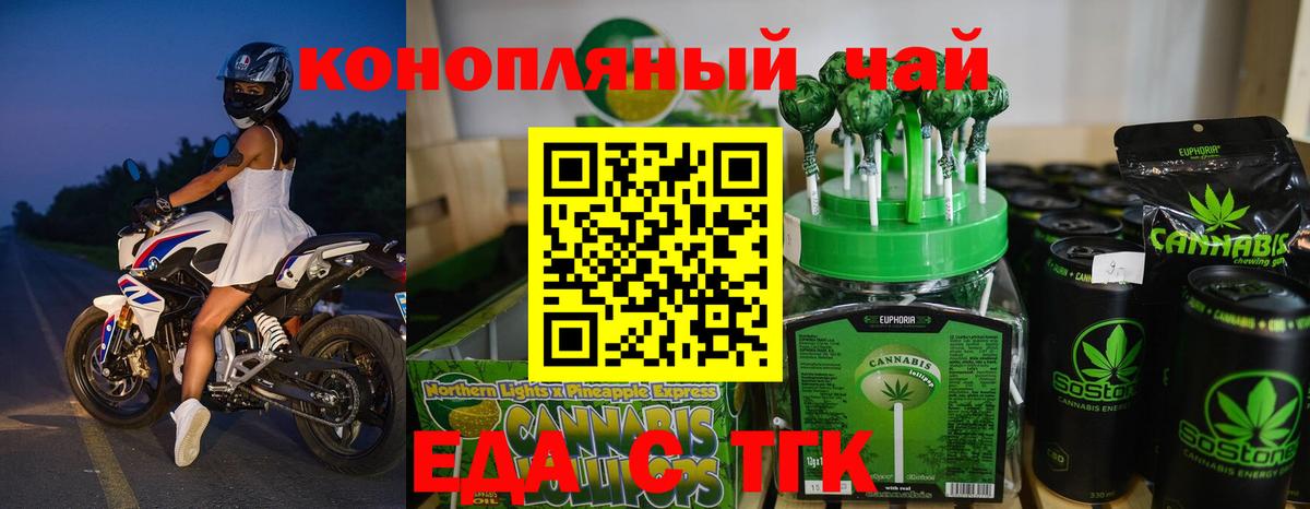 Луховицы  Canna-Cookies марихуана  Вход с VPN 