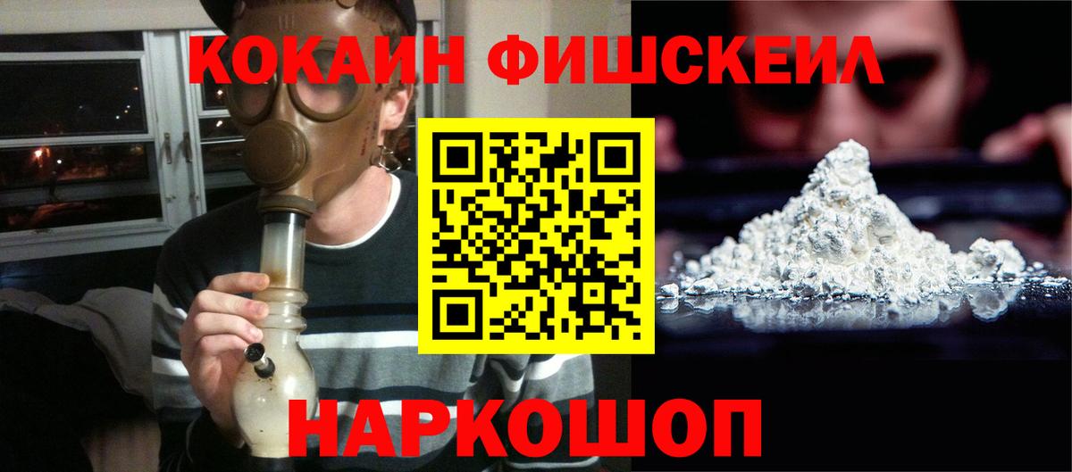 Кокаин  Вход с VPN  Кокаин VHQ  Луховицы  КОКАИН 99% 