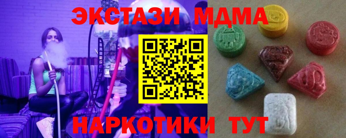 Ecstasy  ЭКСТАЗИ 99%  Вход с VPN  Ecstasy louis Vuitton  Луховицы 