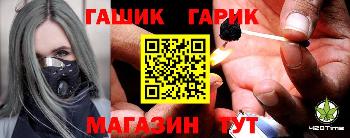 Гашиш VHQ Луховицы