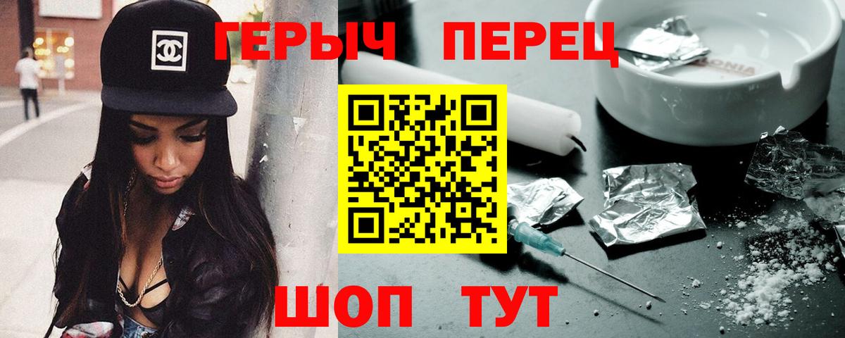 ГЕРОИН Афган Луховицы