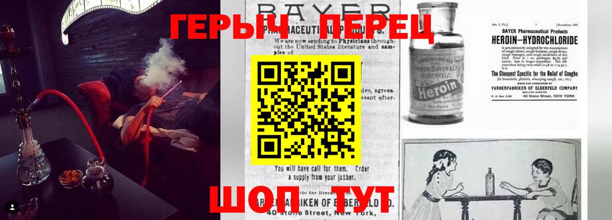 Луховицы  ГЕРОИН Афган  Вход с VPN 