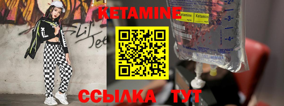 КЕТАМИН ketamine  Вход с VPN  КЕТАМИН ketamine  Луховицы 