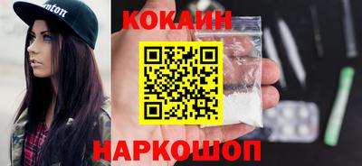 мяу мяу кристалл Гатчина