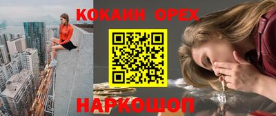 МДМА Будённовск