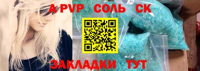МДМА Будённовск