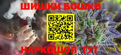 МДМА Будённовск