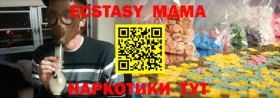 МДМА Будённовск