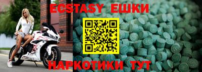 МДМА Будённовск