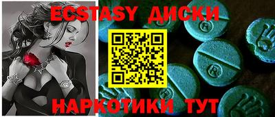 mdma Бугуруслан