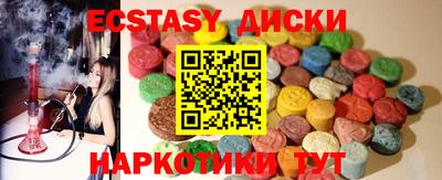mdma Бугуруслан