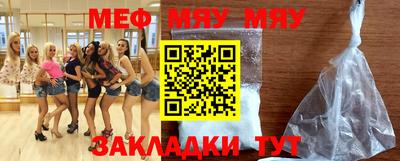 mdma Бугуруслан