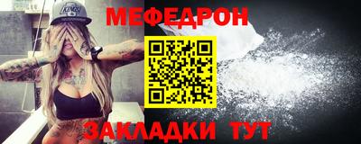 mdma Бугуруслан