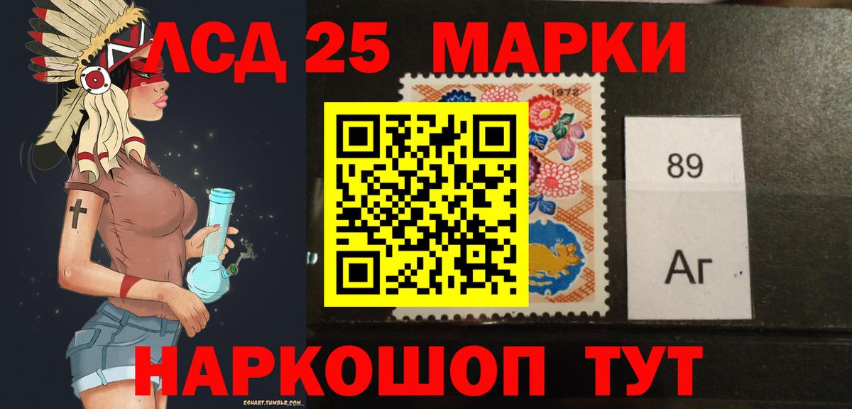 LSD-25 экстази кислота Луховицы