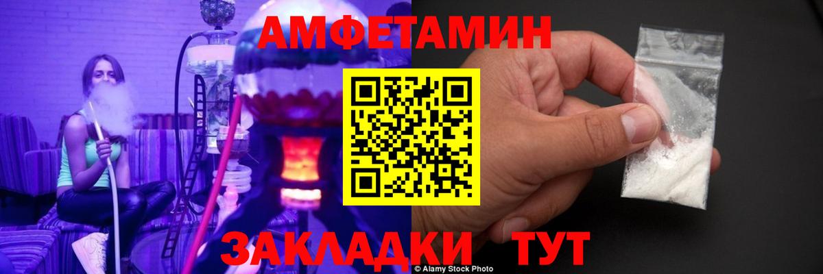 Первитин Methamphetamine  Вход с VPN  Луховицы 