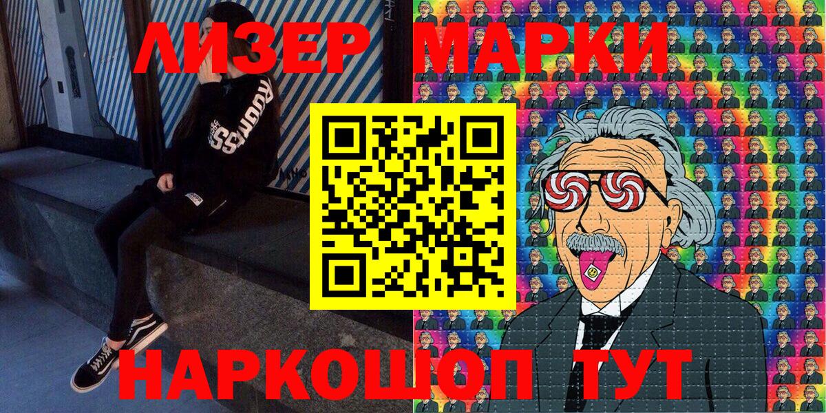 Мефедрон кристаллы  КЕТАМИН  Гашиш  Кокаин  Луховицы  Бошки Шишки  Вход с VPN  Магазин наркотиков 