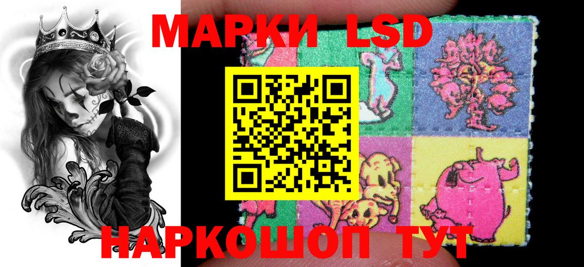Марки NBOMe 1500мкг  Наркотические марки  Луховицы  Вход с VPN 