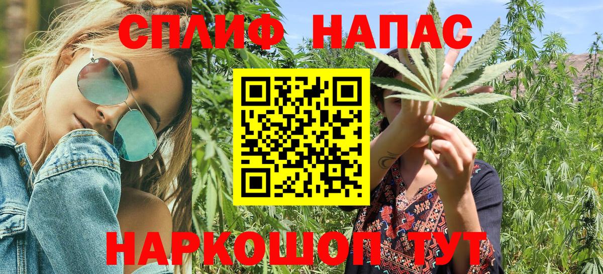 Канабис OG Kush  Вход с VPN  Луховицы  Бошки марихуана White Widow 